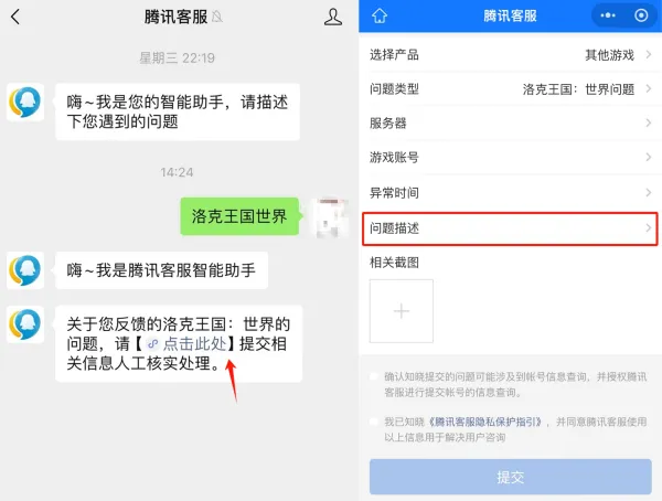 图片加载失败
