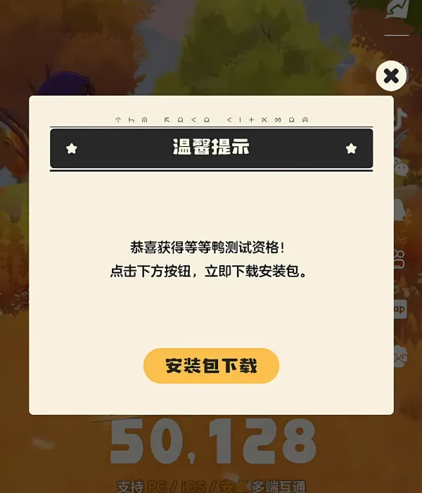 图片加载失败