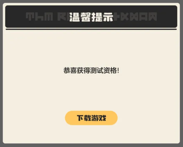 图片加载失败
