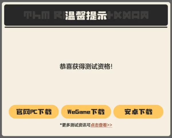 图片加载失败