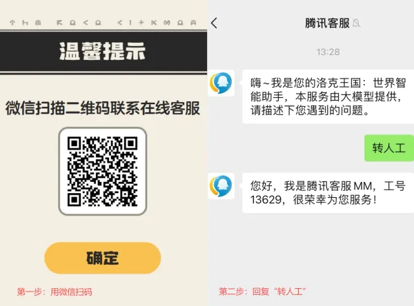 图片加载失败
