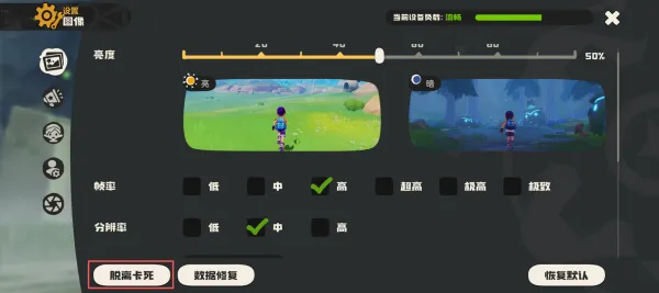 图片加载失败