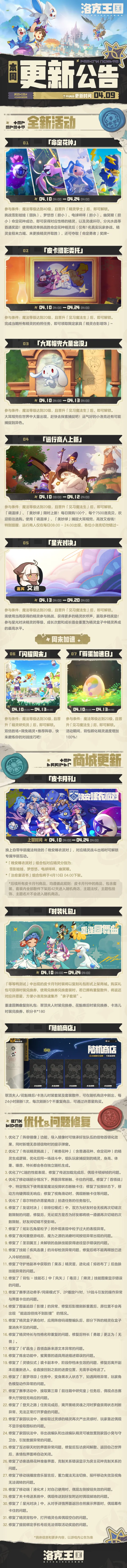 图片加载失败